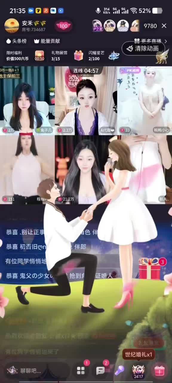 我的帝圣诞生了