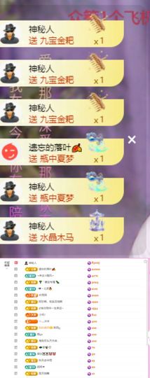 糖笑笑゛等风也等你主播照片