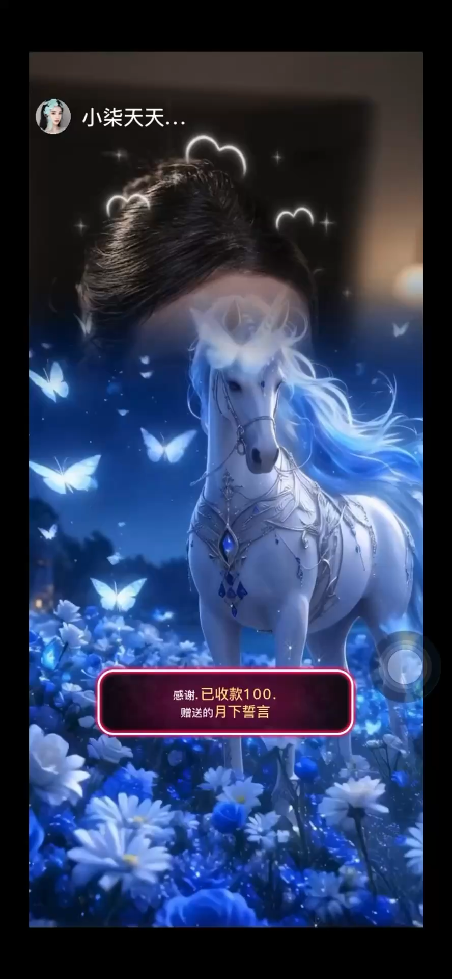 新特效新特效太好看了