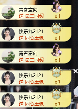 宝儿♚宝儿的主播照片