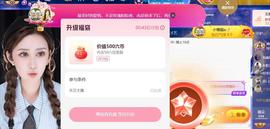 宝儿♚宝儿的图片