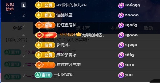新人小鱼老师主播图片