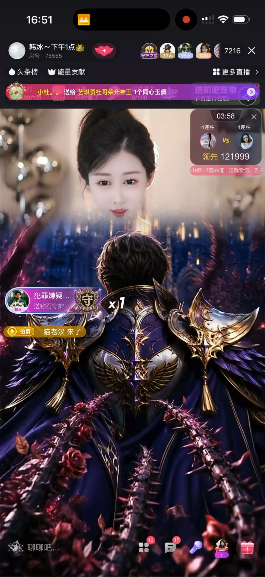 感谢播哥，一直陪着我