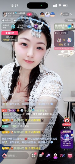 小小鱼🐬十一休息的图片