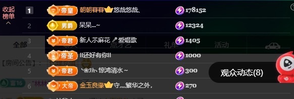 萱萱生日要快乐主播图片