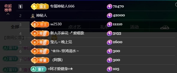 萱萱生日要快乐主播图片