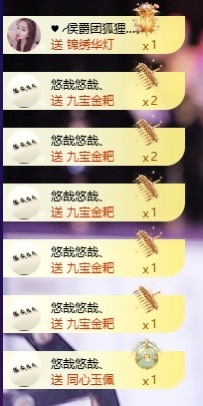 萱萱生日要快乐主播图片