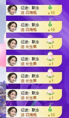 暖心今晚7点半直播的图片