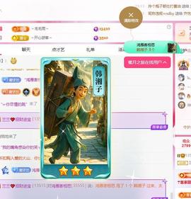 兰兰❤️招财进宝的图片