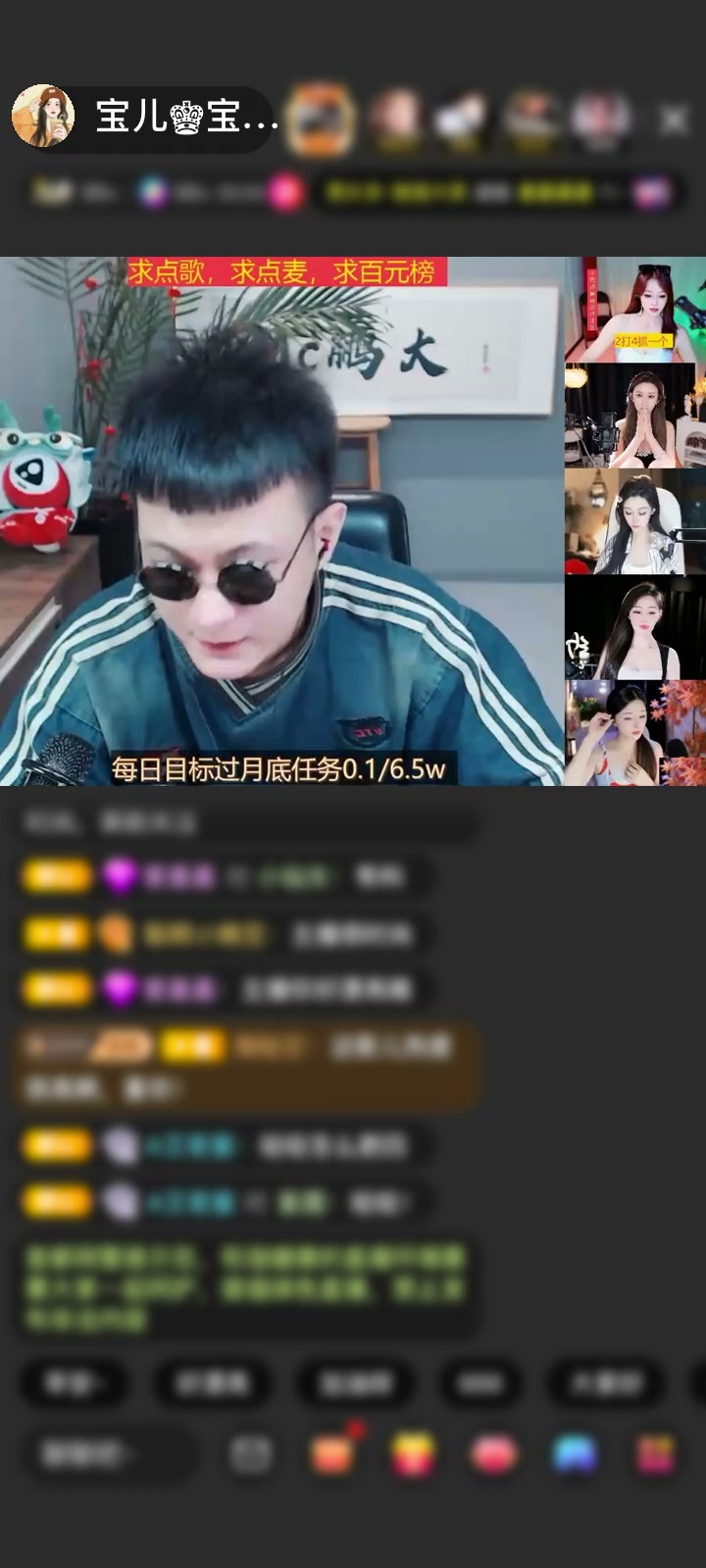感谢oNe。北北赠送天空游乐园1个