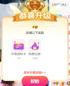 小羊要饿鼠了的图片