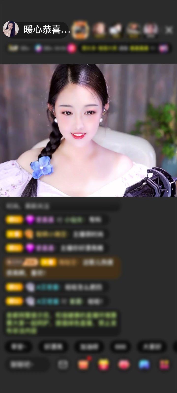 哇～看到征途哥哥送的琼华情丝，这特效好美啊！我整个人都被这份小浪漫给包围了！那丝丝缕缕的心意，就像春日里的微风，轻轻拂过心田，真的太治愈啦~谢谢我的征途哥哥