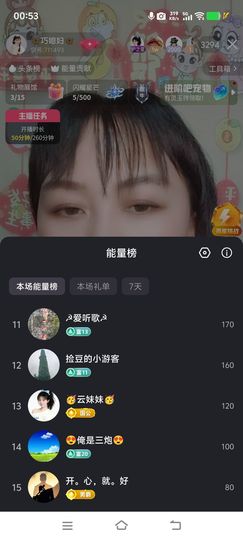 巧媳妇加油鸭的图片