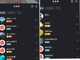 婷💕求过月底任务的图片