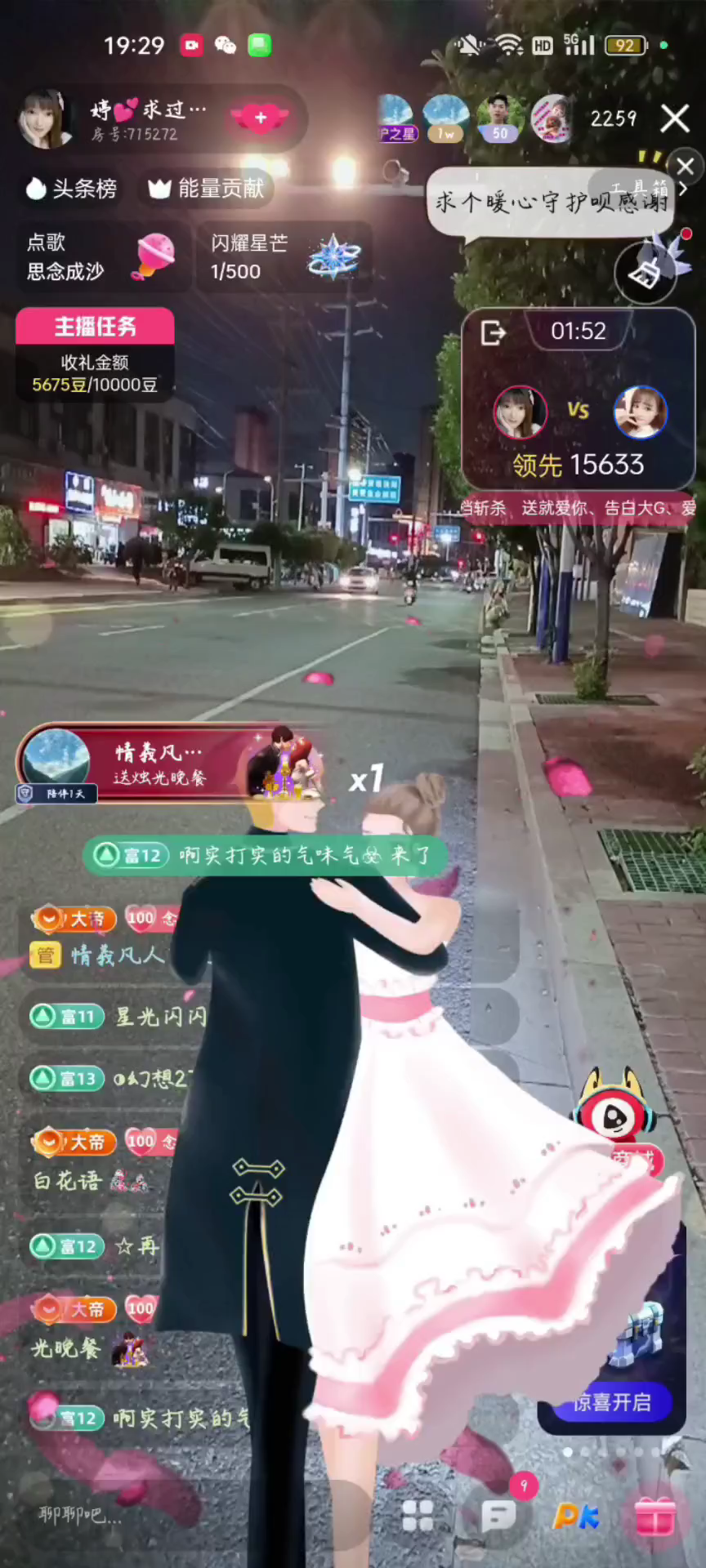 录屏完美/后后