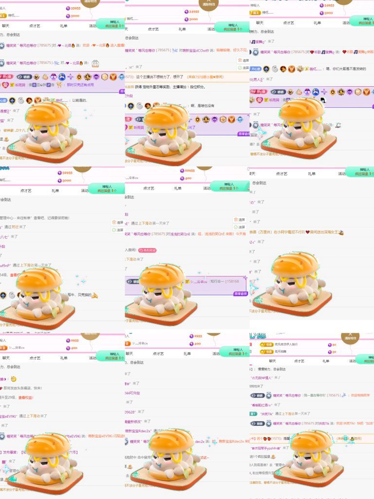 糖笑笑゛等风也等你主播图片