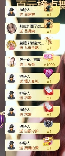 大静静😘的图片