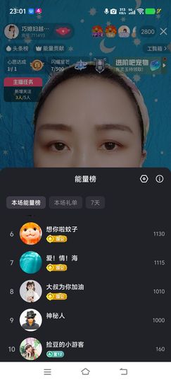 巧媳妇加油鸭的图片