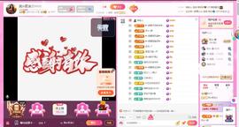 岚☆若冰♂的图片