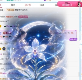 齐悦🎵爱唱歌主播照片