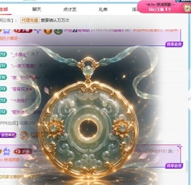 齐悦🎵爱唱歌主播照片
