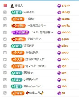 齐悦🎵爱唱歌主播照片