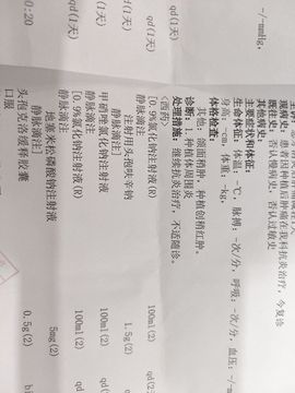 晴缘🎶晚上见主播照片