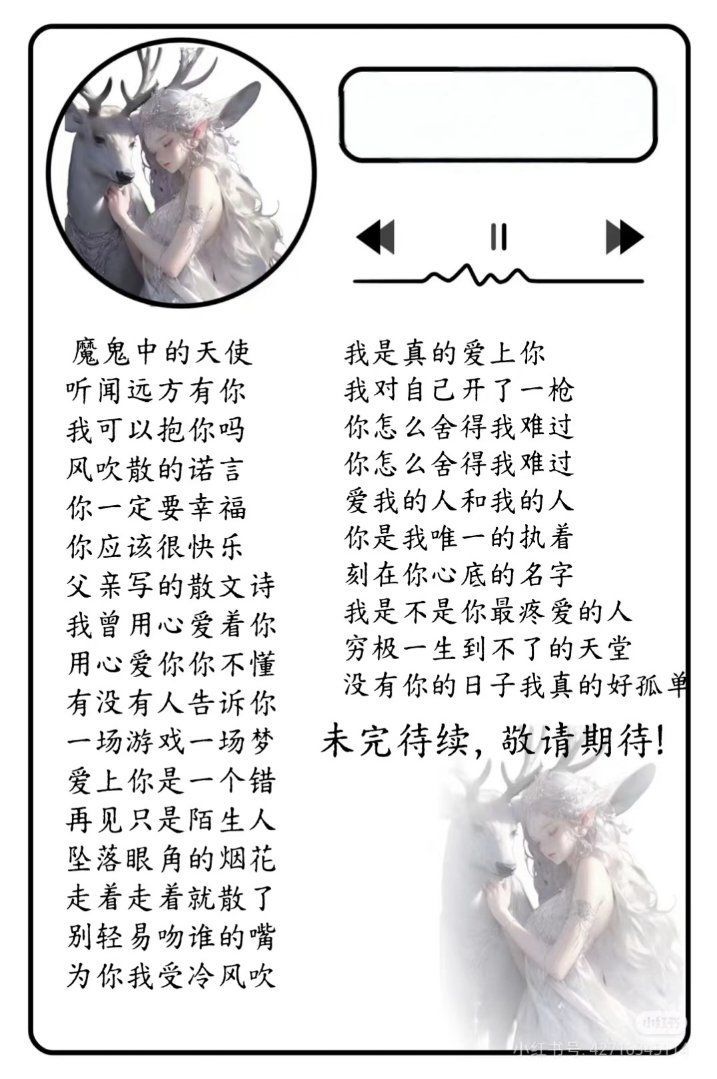 🍀凝霜的主播照片