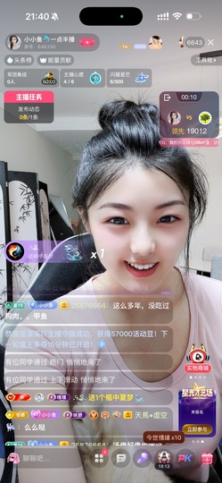 小小鱼🐬十一休息的图片
