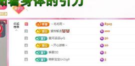 兰兰❤️招财进宝的图片