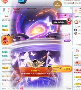 大窝囊🌈的图片