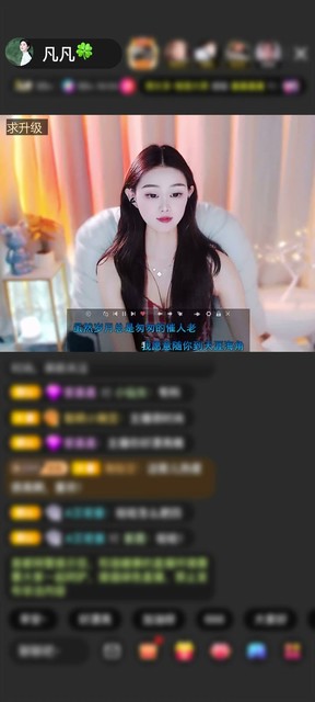 感谢神秘人～拜拜🍭赠送琼华情丝1个