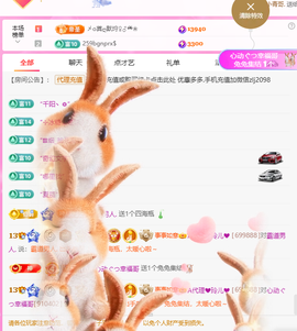 A代理❤玲儿❤的图片