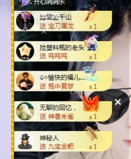新人小鱼老师主播图片