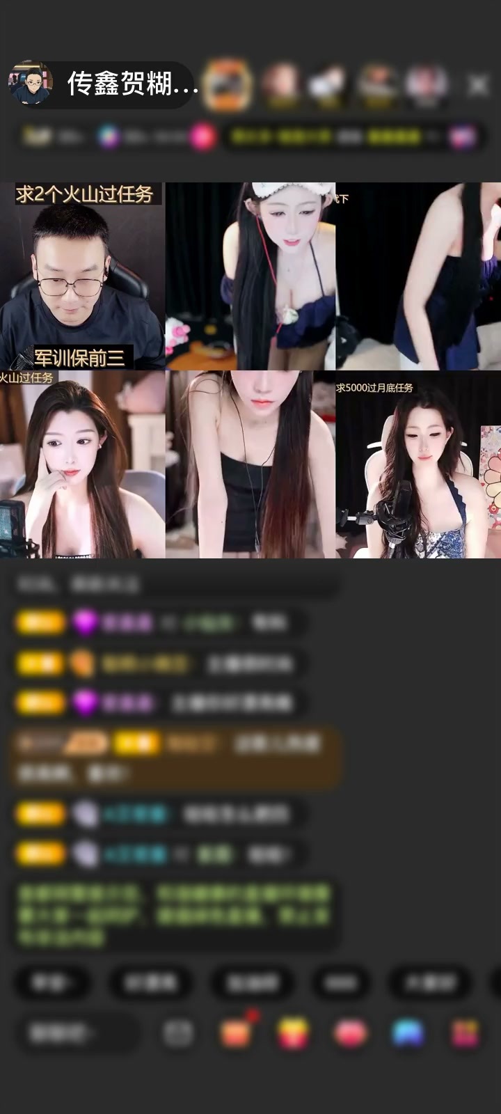 感谢难得糊涂🌈赠送天空游乐园1个