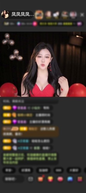 感谢神秘人赠送龙吟九霄1个