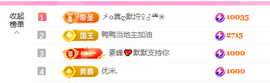 A代理❤玲儿❤的图片