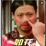 月下誓言都是骗人的吗的头像