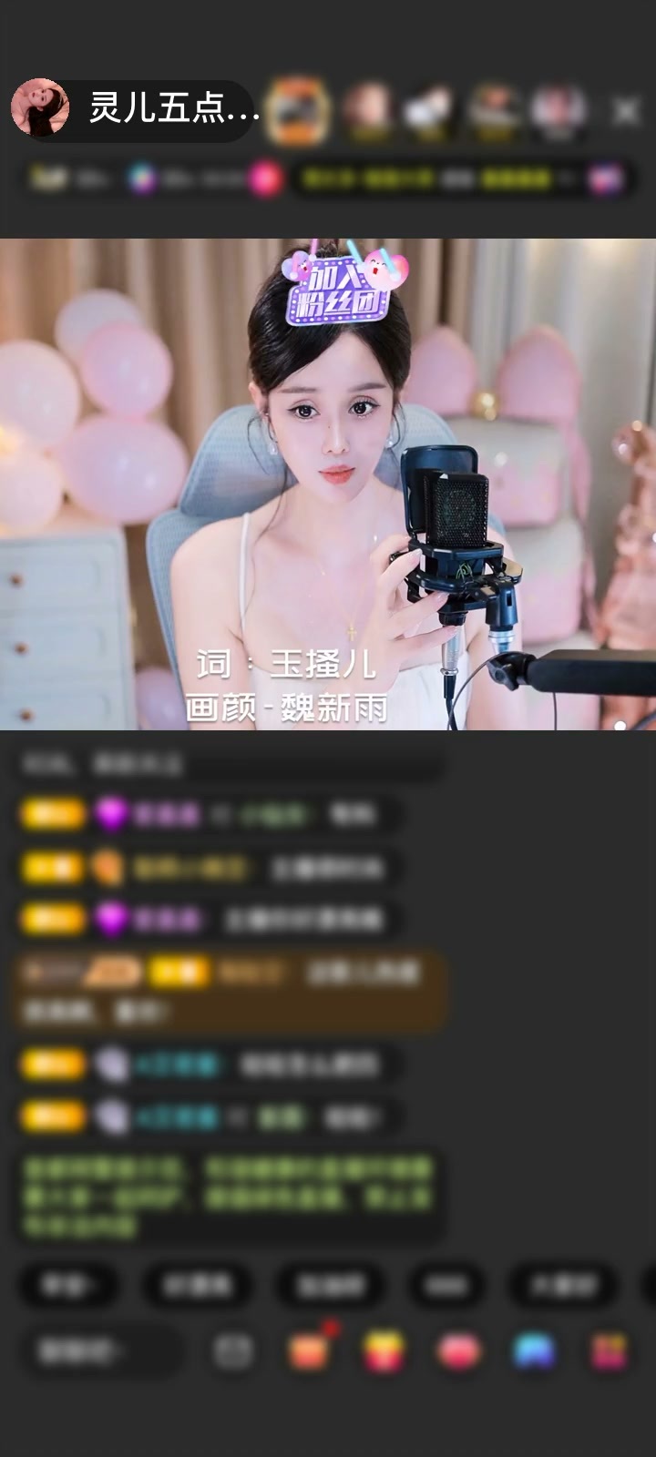 感谢至尊神秘人88赠送天空游乐园1个