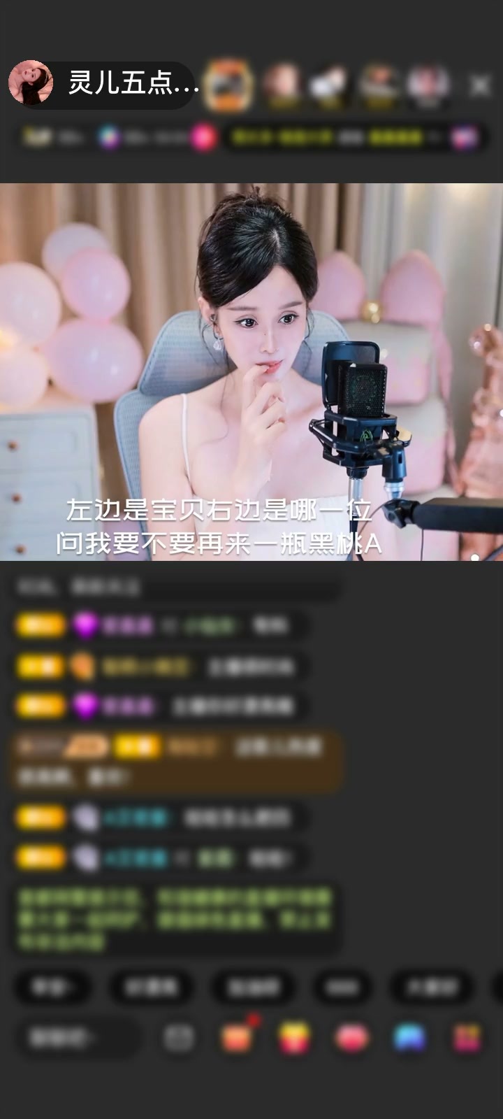感谢至尊神秘人9赠送穿云箭1个