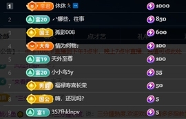 鱿小鱼🌞今晚休的图片