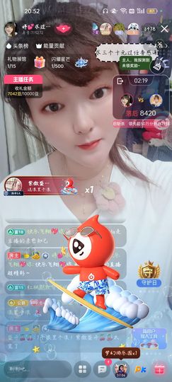 婷💕求过月底任务主播照片