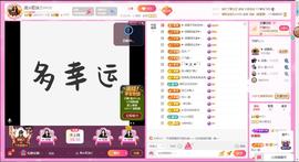 岚☆若冰♂的图片