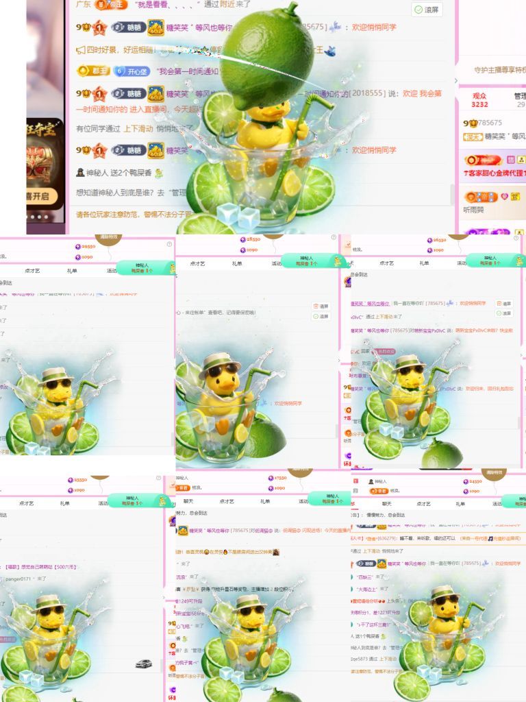 糖笑笑゛等风也等你主播图片