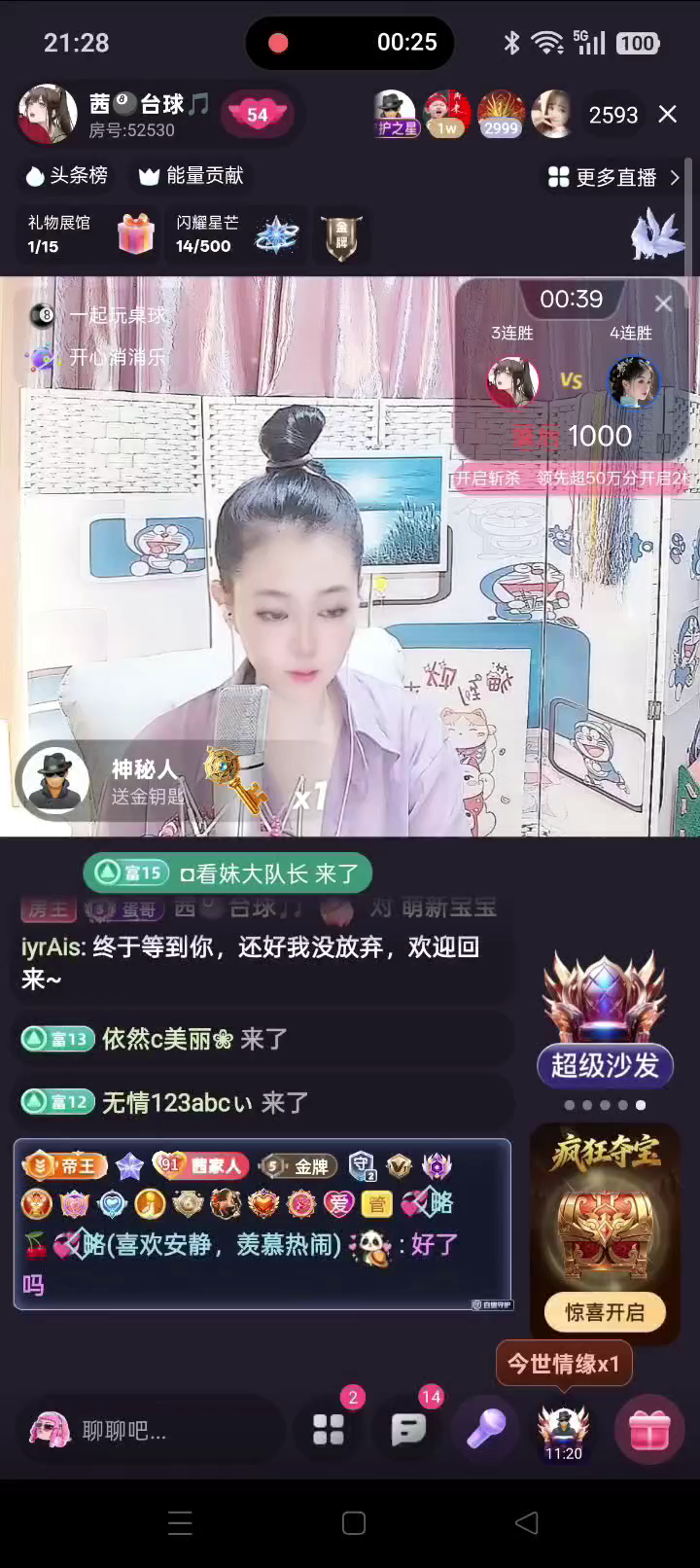 /飞吻/飞吻/飞吻