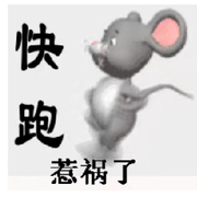 $一本正經的胡叼扯$
