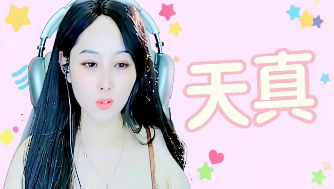 彼得∅主播图片