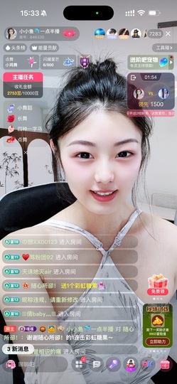 小小鱼🐬十一休息的图片