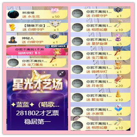 ✦蓝蓝✦（唱歌主播）主播照片