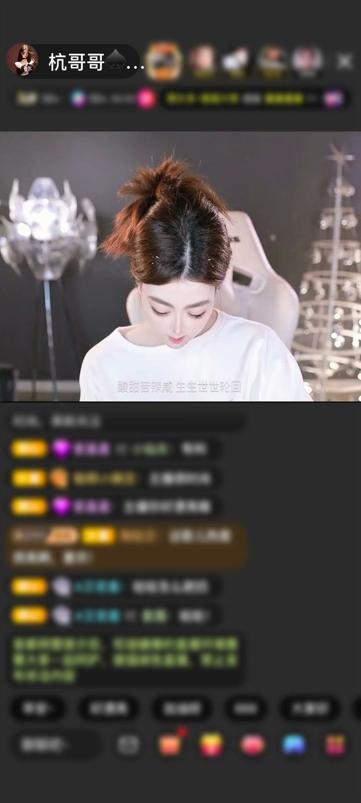 第一次见，月下誓言~